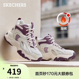 棉鞋 斯凯奇闪穿鞋 加绒保暖高帮鞋 增高休闲运动鞋 冬女鞋 厚底老爹鞋