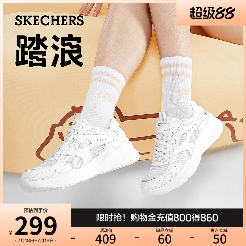 斯凯奇百搭小白鞋回弹舒适休闲鞋