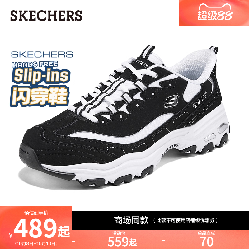 AIR-COOLED MEMORY FOAM鞋垫 提供舒适缓震