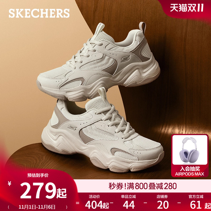 斯凯奇女款云朵泡芙鞋厚底老爹鞋