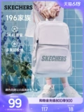 Skechers, классический большой рюкзак для влюбленных, вместительный и большой ранец, сумка для школьников, ноутбук