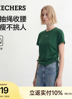 斯凯奇侧收腰速干短袖T恤女