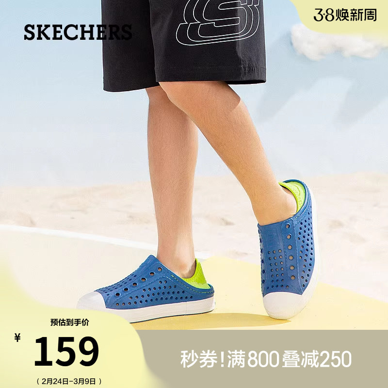 斯凯奇童鞋春新款男童洞洞鞋套脚外穿凉鞋包头软底拖鞋儿童沙滩鞋