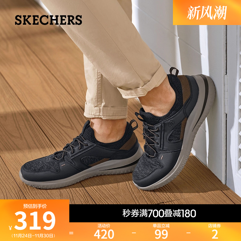 斯凯奇男款高回弹轻质舒适休闲鞋