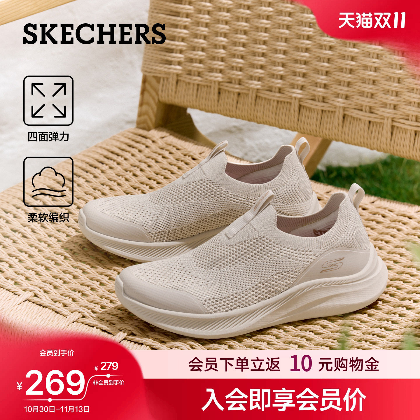 斯凯奇健步鞋一脚蹬女鞋秋季新款休闲运动轻便软底散步网面通勤鞋