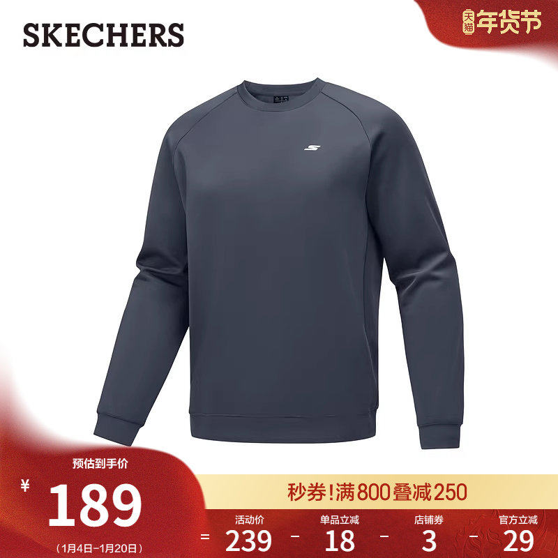 斯凯奇男针织套头卫衣秋冬新款凉感面料吸湿速干休闲运动衫