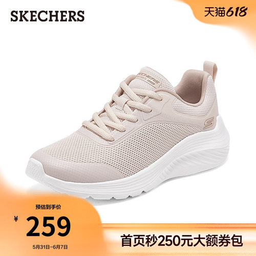 斯凯奇厚底缓震休闲运动鞋跑步鞋