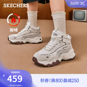 柔软舒适加绒保暖休闲运动鞋 斯凯奇秋冬女鞋 厚底增高弹高帮老爹鞋