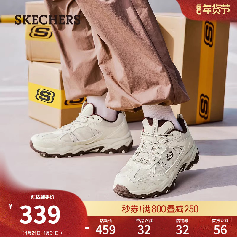 成毅同款|斯凯奇云野鞋|春季女鞋老爹鞋厚底增高休闲运动鞋时尚,女鞋,老爹鞋,淘宝优惠券,粉丝福利购,淘宝优惠卷