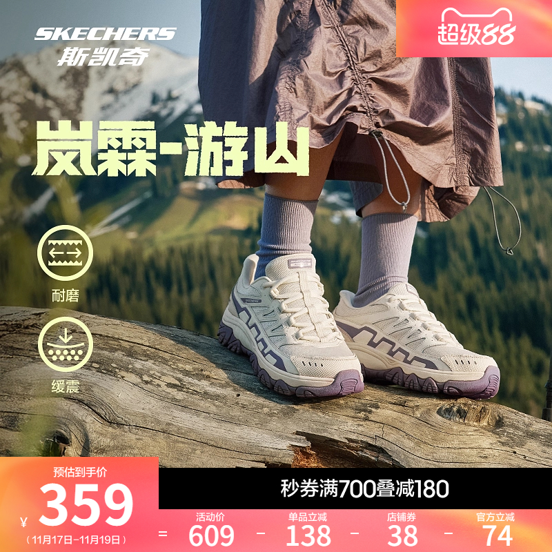 斯凯奇闪穿鞋2025秋新款老爹鞋