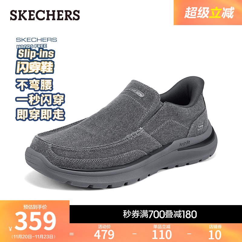 无鞋带设计，便于穿脱；Arch Fit鞋底，提