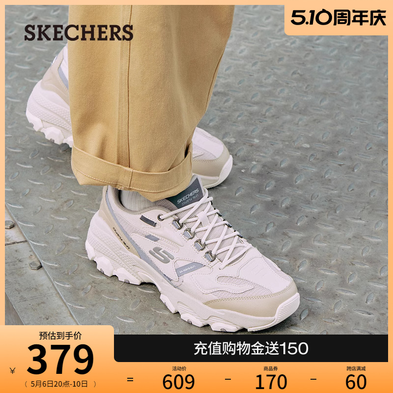 Skechers斯凯奇春夏男鞋高回弹厚底增高老爹鞋复古熊猫鞋运动鞋 流行男鞋 老爹鞋 原图主图