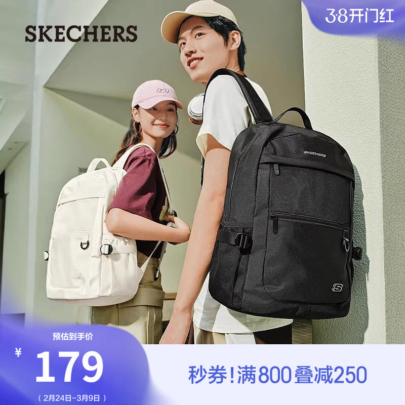 斯凯奇男女同款学生书包大容量户外旅行双肩包电脑包简约通勤背包