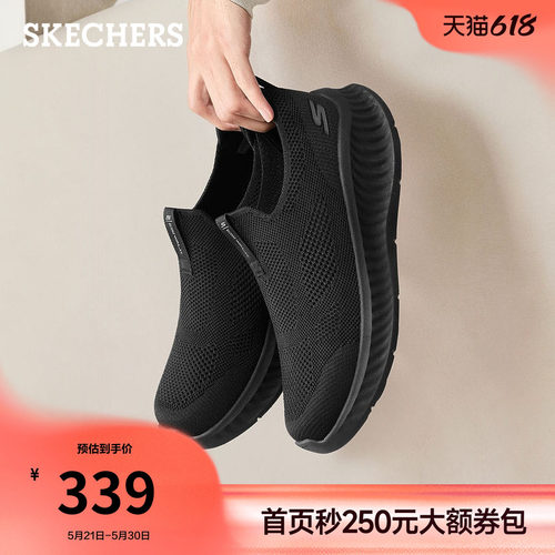 斯凯奇一脚蹬健步鞋男2026夏季新