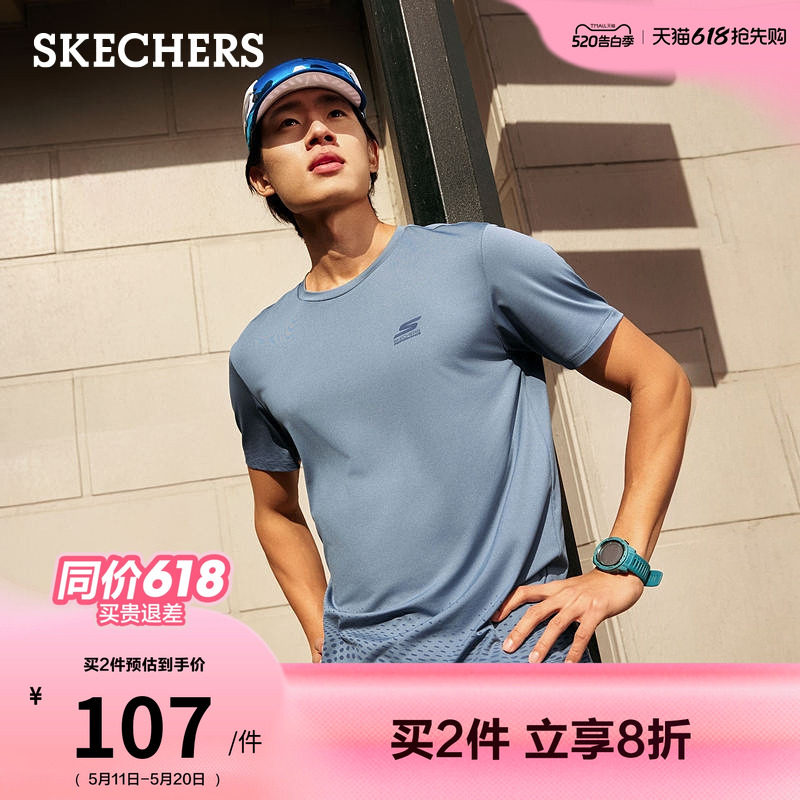 斯凯奇2026夏季新款男针织短袖T恤衫透气速干运动上衣慢跑打底衫