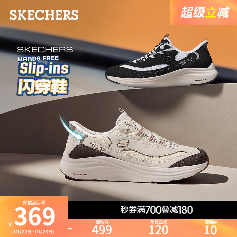 斯凯奇女款云感鞋舒适厚底休闲鞋