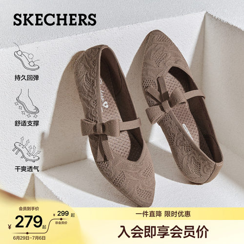 斯凯奇鞋玛丽珍王妃鞋休闲平底鞋