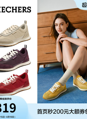 斯凯奇2026夏季新款女鞋黄色德训鞋休闲百搭板鞋运动鞋复古阿甘鞋