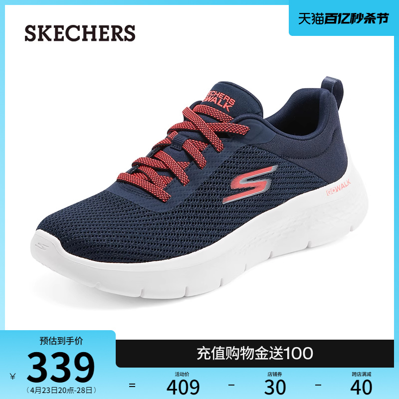 Skechers斯凯奇春夏运动鞋轻便缓震跑步鞋舒适软底休闲妈妈鞋女鞋-封面