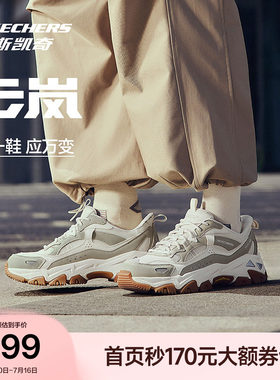 斯凯奇云岚鞋男女款休闲运动鞋