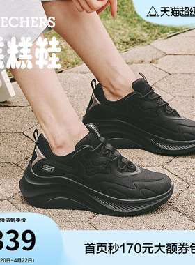 斯凯奇糕糕鞋夏季女鞋老爹鞋增高厚底休闲运动鞋软底黑色松糕鞋