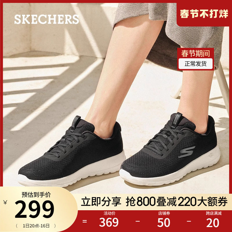 Skechers斯凯奇2024年春季女士轻质一脚蹬健步鞋缓震休闲鞋
