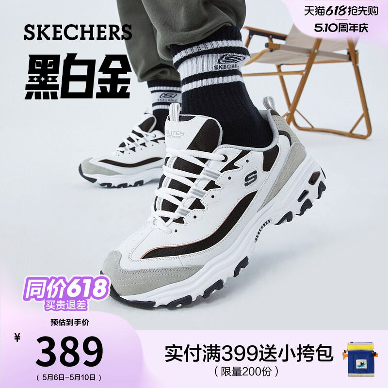 斯凯奇黑白金|夏季男女款黑白熊猫经典老爹鞋厚底增高休闲运动鞋