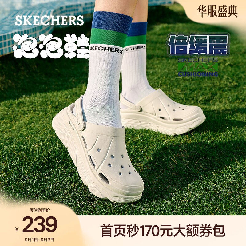 斯凯奇泡泡鞋|女鞋多巴胺百搭洞洞鞋厚底增高凉鞋外穿拖鞋沙滩鞋
