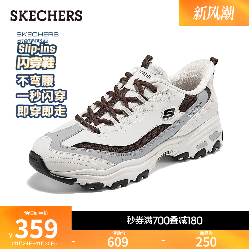 斯凯奇男款时尚百搭一脚蹬休闲鞋