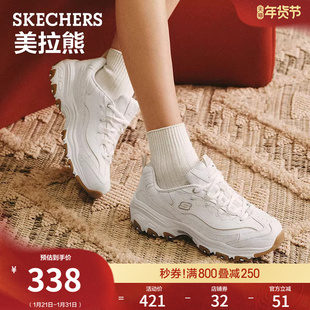 斯凯奇舒适百搭美拉熊|熊猫鞋春季女鞋复古老爹鞋厚底增高休闲鞋