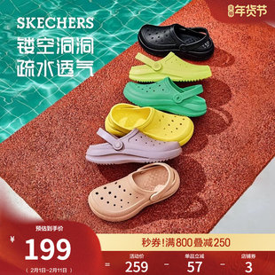 斯凯奇泡泡鞋女鞋洞洞鞋舒适凉鞋外穿沙滩鞋软底拖鞋时尚百搭凉拖