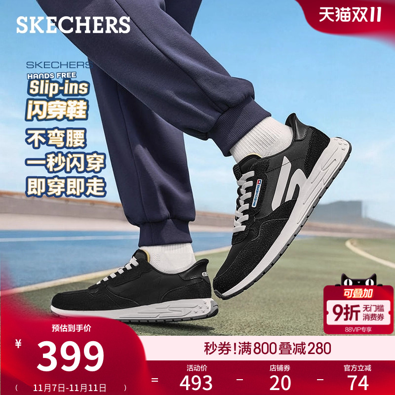 简约现代设计，橡胶大底，良好抓地力