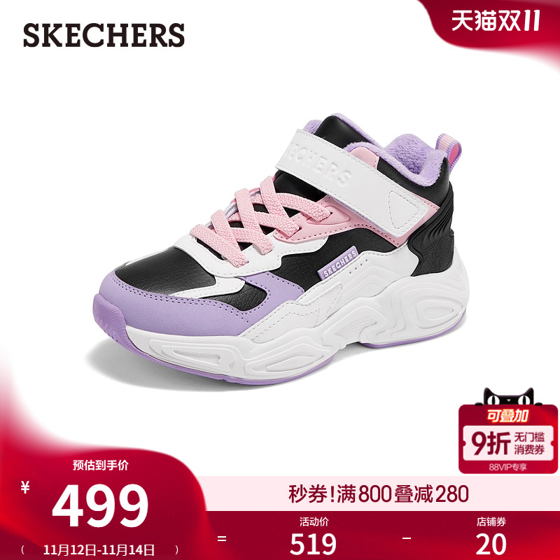 斯凯奇童鞋2025冬新款女中大童冬靴雪地靴户外鞋高帮加绒靴运动鞋