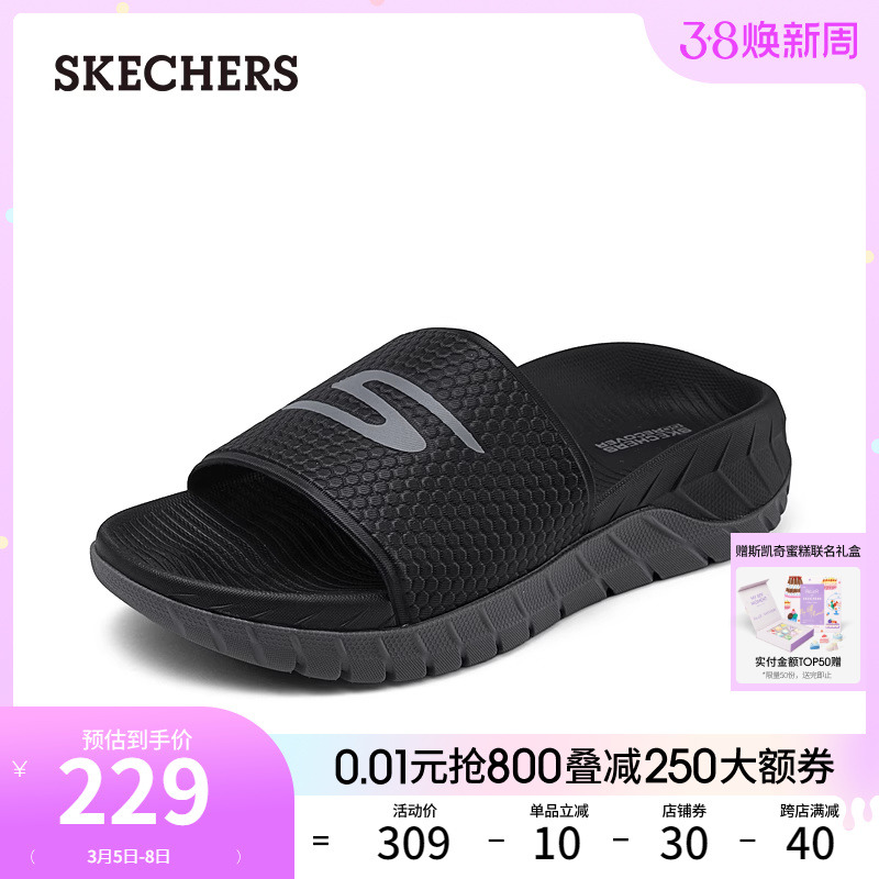 Skechers斯凯奇2024年春夏新款男士休闲拖鞋缓震舒适外穿一字拖