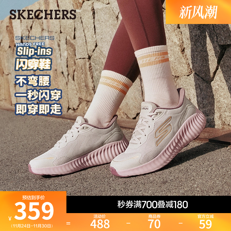 斯凯奇闪穿鞋一脚蹬休闲运动鞋