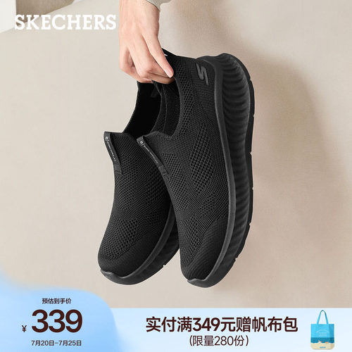 斯凯奇一脚蹬健步鞋男2026夏季新