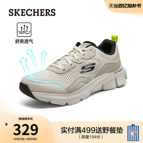 斯凯奇夏季男鞋轻便运动鞋时尚百搭休闲鞋厚底增高舒适柔软软底鞋