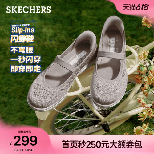 斯凯奇闪穿鞋女一脚蹬圆头休闲鞋