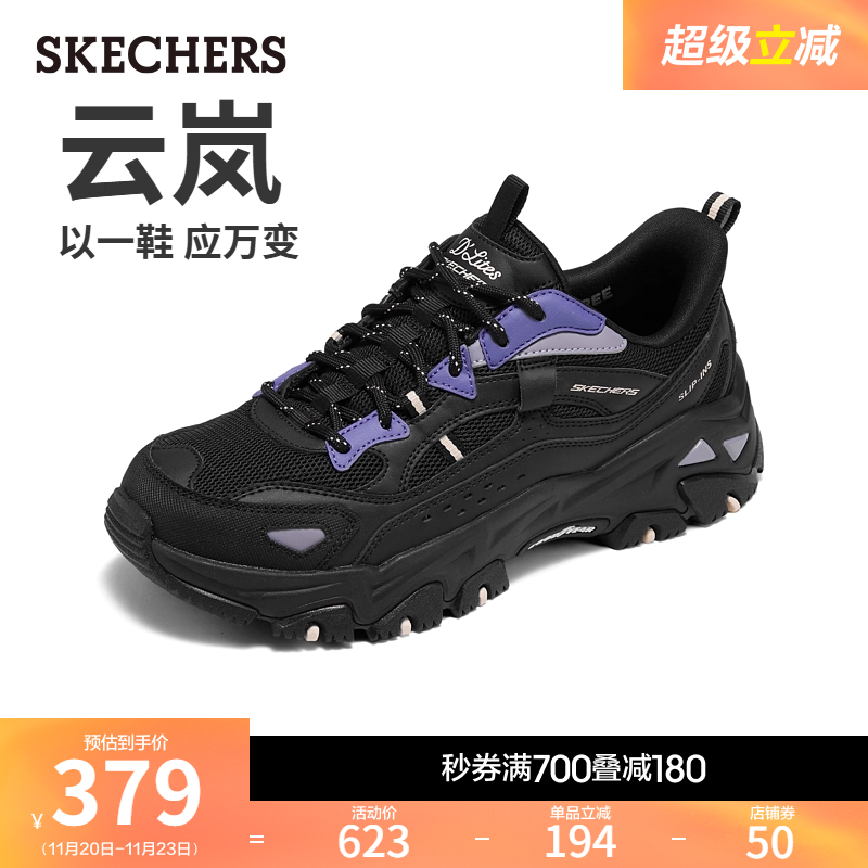 斯凯奇休闲运动老爹鞋户外休闲鞋