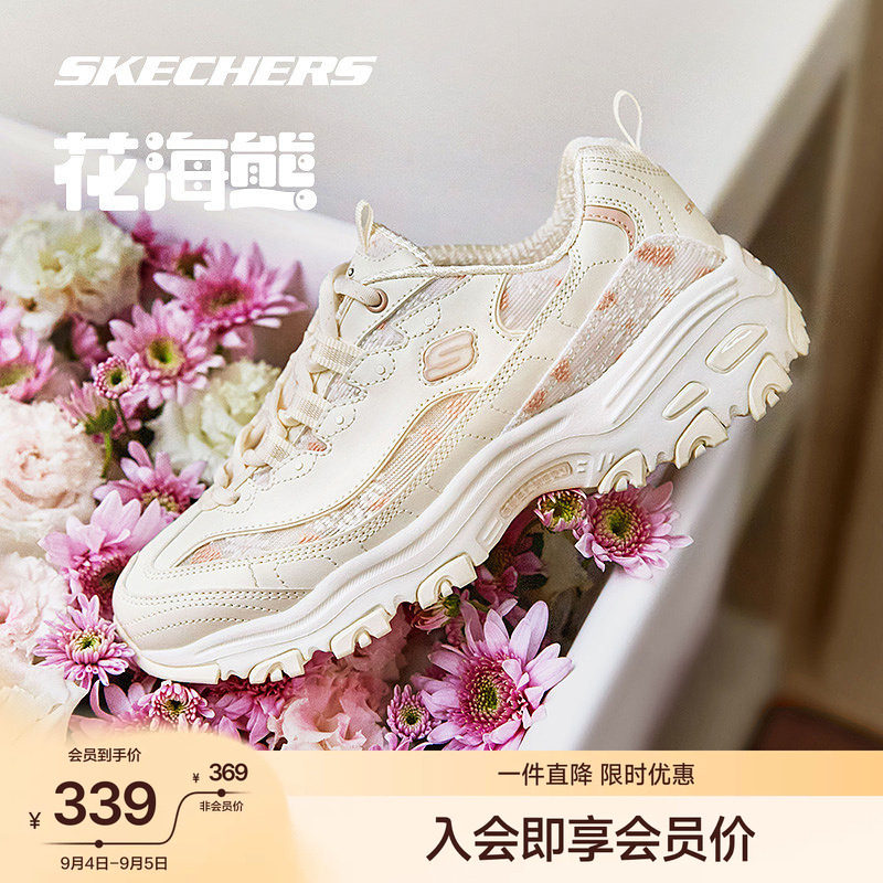 斯凯奇春日清新老爹鞋图片