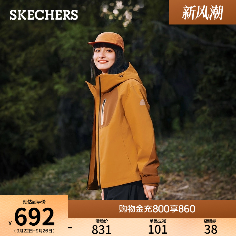 斯凯奇2025秋季新款女士三合一冲锋衣保暖摇粒绒运动外套登山夹克