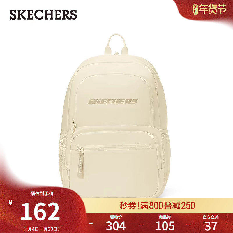 斯凯奇双肩包男女同款经典百搭学生书包大容量电脑包时尚潮流背包