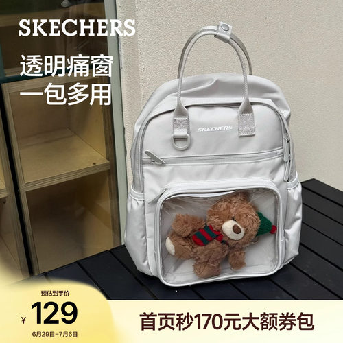 透明仓位，便捷拿取，双侧弹力袋