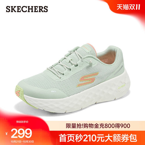 斯凯奇女秋季舒适健步鞋一脚蹬