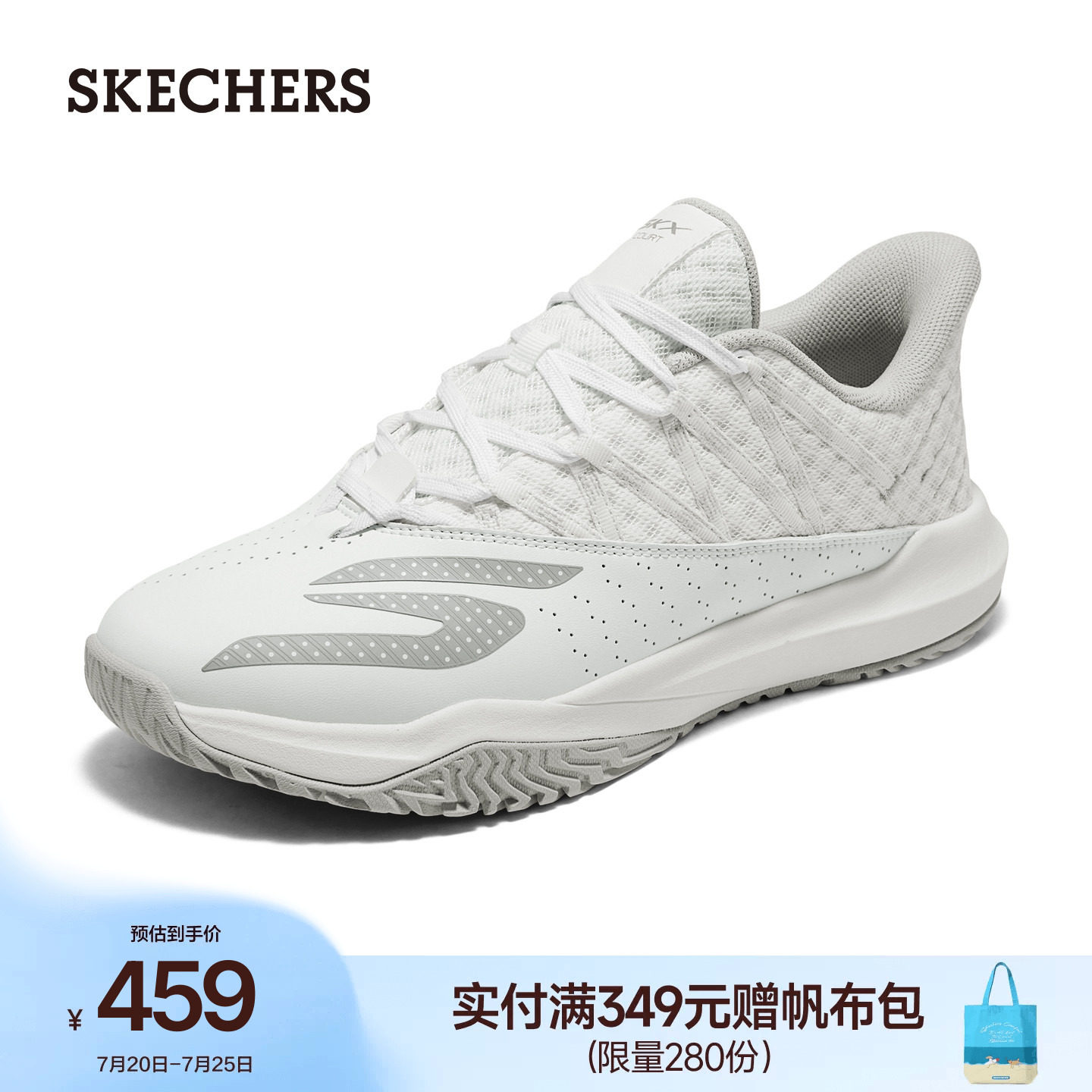 斯凯奇运动鞋女低帮绑带网孔透气时尚百搭缓震厚底增高休闲鞋夏季