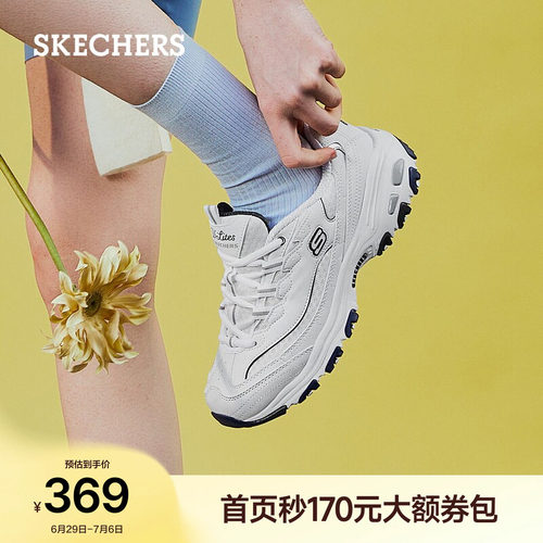 斯凯奇女夏厚底增高老爹鞋