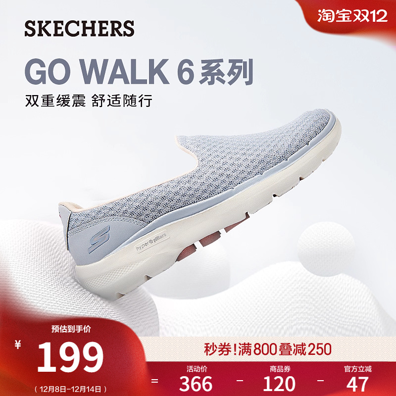 斯凯奇闲鞋懒人鞋健步运动鞋布鞋