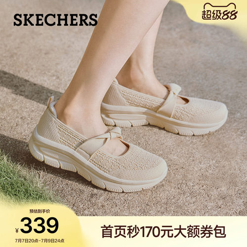 斯凯奇一脚蹬软底玛丽珍