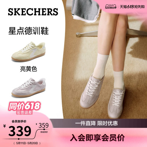 AIR-COOLED透气记忆鞋垫，SLIP-INS闪穿科技