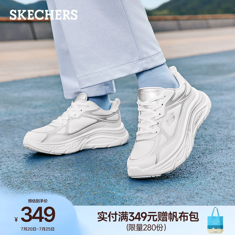 斯凯奇舒芙蕾|女鞋夏季新款休闲跑步运动鞋慢跑鞋厚底增高老爹鞋